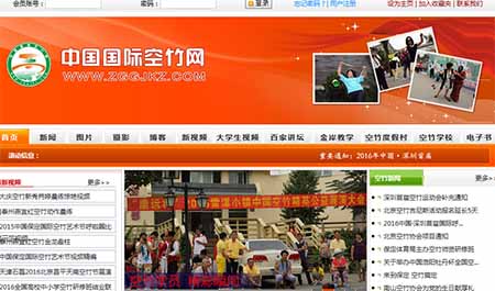 中國國際空竹網(wǎng)